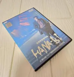 2025年最新】北野武 dvdの人気アイテム - メルカリ