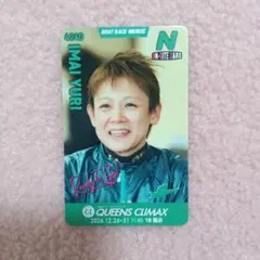 ボートレース 競艇 住之江 今井裕梨 クイーンズクライマックス　カード トレカのサムネイル