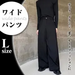 【L】変形ワイドパンツ スラックス バギー 黒 テック グランジ モード