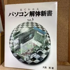 Item thumbnail for item 7138d9d0-4a50-4281-8b01-f0d91bbb1d03