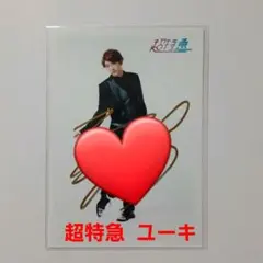 超特急 ユーキ 直筆サイン入り生写真(12)