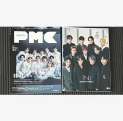 2冊セット　INI 雑誌　ray pmc soda elle グッズ　表紙