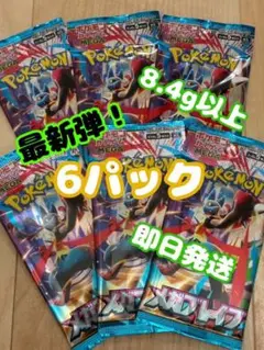 メガブレイブ　6パック　ポケモンカード　リーリエの決心　SAR