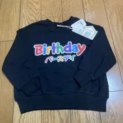 新品未使用バースデイブラックトレーナー