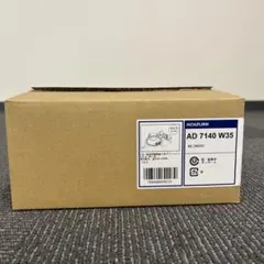 KOIZUMI AD 7140 W35 ダウンライト