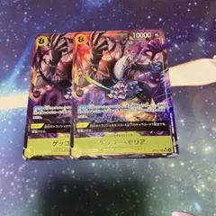 ゲッコーモリア SR パラレル 2枚 蒼海の覇者 - メルカリ