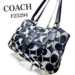 ☆開運巡堂☆ 様 COACH SOHO トートバッグ シグネチャー ソーホー