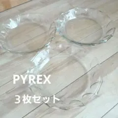 かのん様 リクエスト 2点 まとめ商品