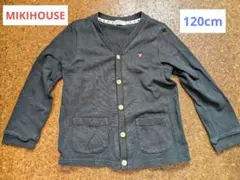【MIKIHOUSE】ネイビー カーディガン 120cm