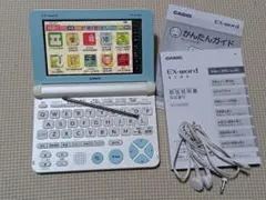 カシオ 電子辞書 XD-SK2800 小学生モデル