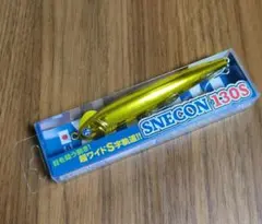 スネコン130s①のサムネイル