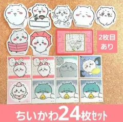 ちいかわ あつめてシールガム3 シール まとめ売り ハチワレ うさぎ モモンガ