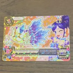 アイカツ クリスタルアクエリアスクラウン