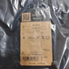 コーチジャケット
