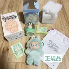 ラブブ SERENITY セット