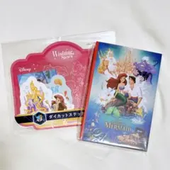 Happyくじ プリンセス アリエル 2点セット