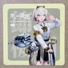 カレー機関 39thsequence 後段 シール 初雪 - メルカリ