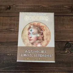 女神のパワーオラクル オラクルカード　日本語版
