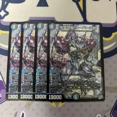 ゆ*き様 デュエルマスターズ 完璧団長オーパーツ銃 3枚セット - メルカリ