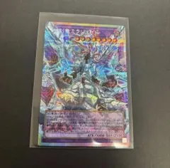 氷剣竜ミラジェイド　オーバーフレーム　プリズマティックシークレット　プリシク