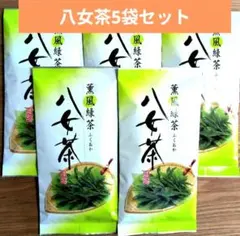 2026年最新】特上煎茶 八女茶の人気アイテム - メルカリ