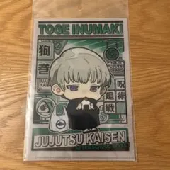 狗巻棘 クリアファイル