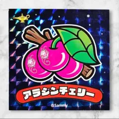 バジリスクタイム ユニバカ サミフェス ステッカー - メルカリ