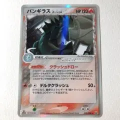 【PSA9】鑑定品 スターミーδ デルタ PCG ホロンの研究塔 1ED PSA9】鑑定品 スターミーδ デルタ PCG ホロンの研究塔 1ED 2025