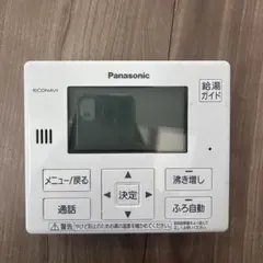 Panasonic エコキュート用 台所リモコン HE-NQVEM 本体ジャンク - メルカリ