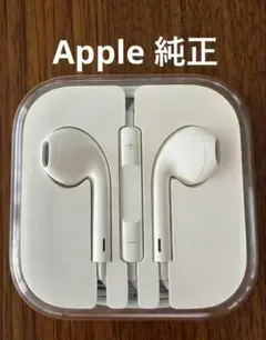新品 未使用 アップル 純正 有線 ヘッドフォン