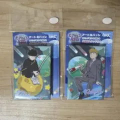 モブサイコ100 マルイアネックス 惑星 アート缶バッジ