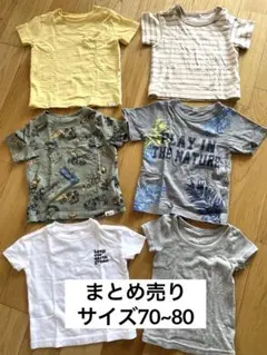 BabyGAPなど まとめ売り ベビー Tシャツ