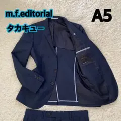 m.f.editorial ダークブルー ビジネススーツ A5