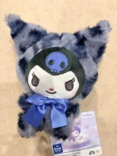 クロミ アニマルフードぬいぐるみマスコット