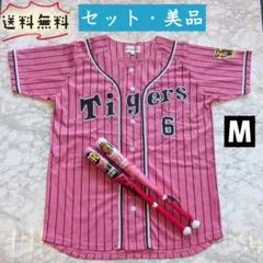 阪神タイガース 森下翔太 ユニフォーム ピンク 応援タスキ 3点セット