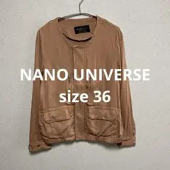 NANO UNIVERSE ブルゾン