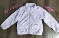 キッズ フリースジャケット パープル 猫ポケット