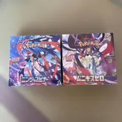 ニンジャスピナー・ムニキスゼロ 各1box 未開封　ペリペリ、シュリンク付