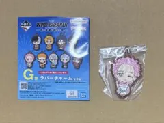 WIND.BREAKER 一番くじ 桐生三輝