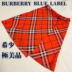 【極美品】　BURBERRY BLUE LABEL スカート　ノバチェック