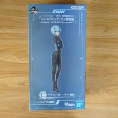 シン・エヴァンゲリオン 綾波レイ フィギュア