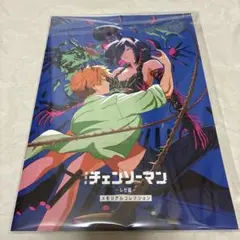 劇場版　チェンソーマン レゼ篇 映画　入場者特典第7弾 メモリアルコレクション