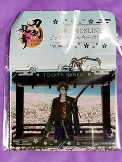 刀剣乱舞 ビッグアクリルキーホルダー 御手杵