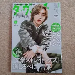 Item thumbnail for item de53b7eb-db37-49b1-b058-e670538b2cf2