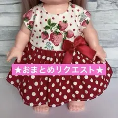 まりる様 リクエスト 3点 まとめ商品