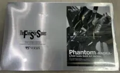 2026年最新】ファントム fssの人気アイテム - メルカリ