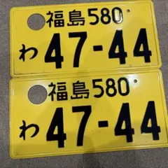 ナンバープレート レンタカー軽自動車 希少のサムネイル