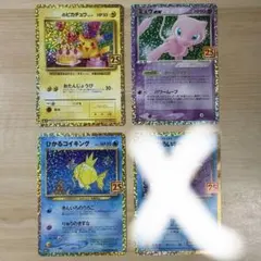 大特価〉ポケモンカード引退品まとめ売り - メルカリ