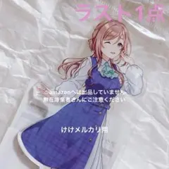 市川雛菜 NYLON JAPAN コラボ アクリルスタンド 限定品 未開封 - メルカリ
