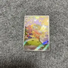 デンヂムシ AR 100HP 電気タイプ